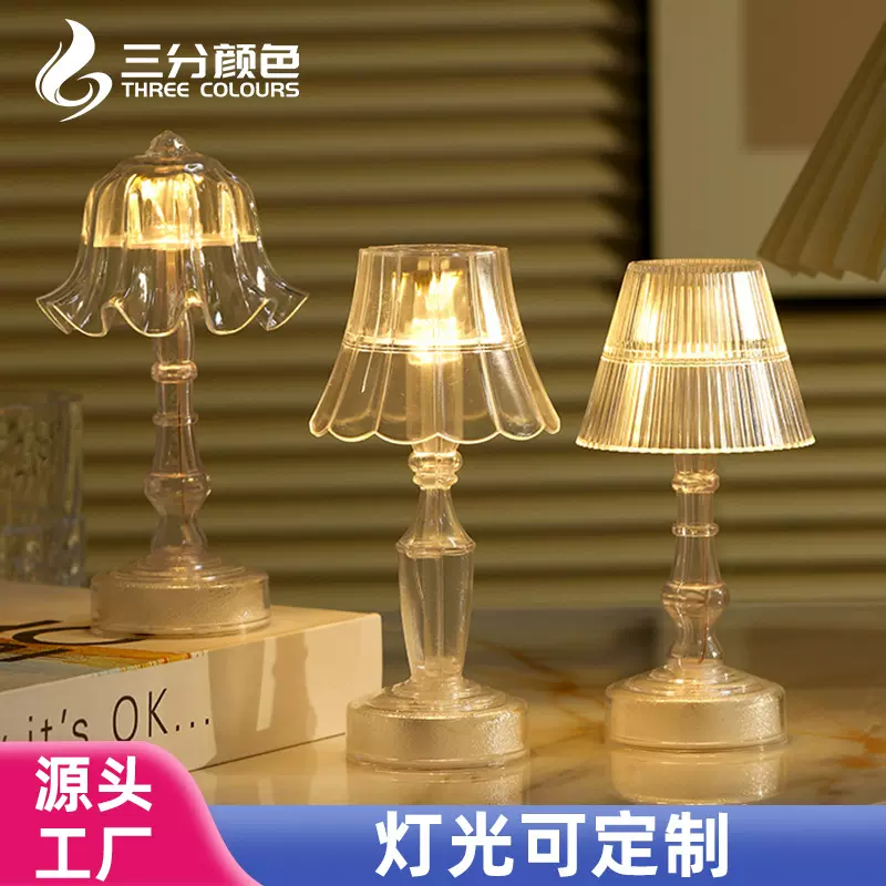 跨境欧式透明小台灯复古LED生日礼物小夜灯床头氛围卧室装饰摆件
