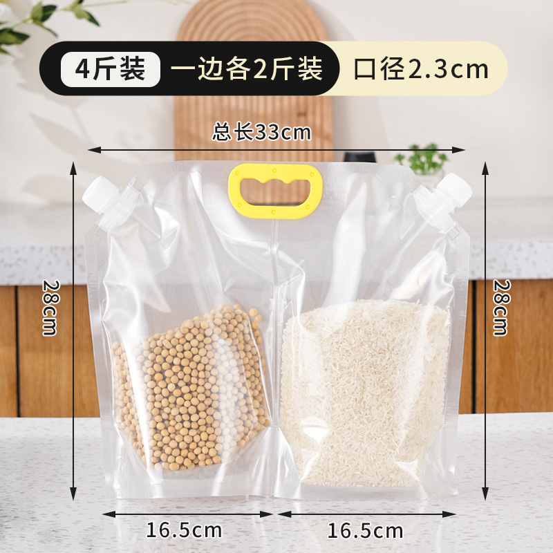 Bolsa de almacenamiento sellada de grano transparente de calidad alimentaria bolsa de almacenamiento de alimentos a prueba de humedad a prueba de insectos bolsa sellada con boquilla de succión para el hogar