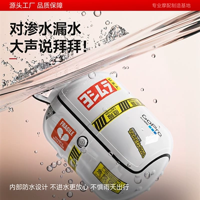 Motorcycle trunk, gas tank design, made of ABS