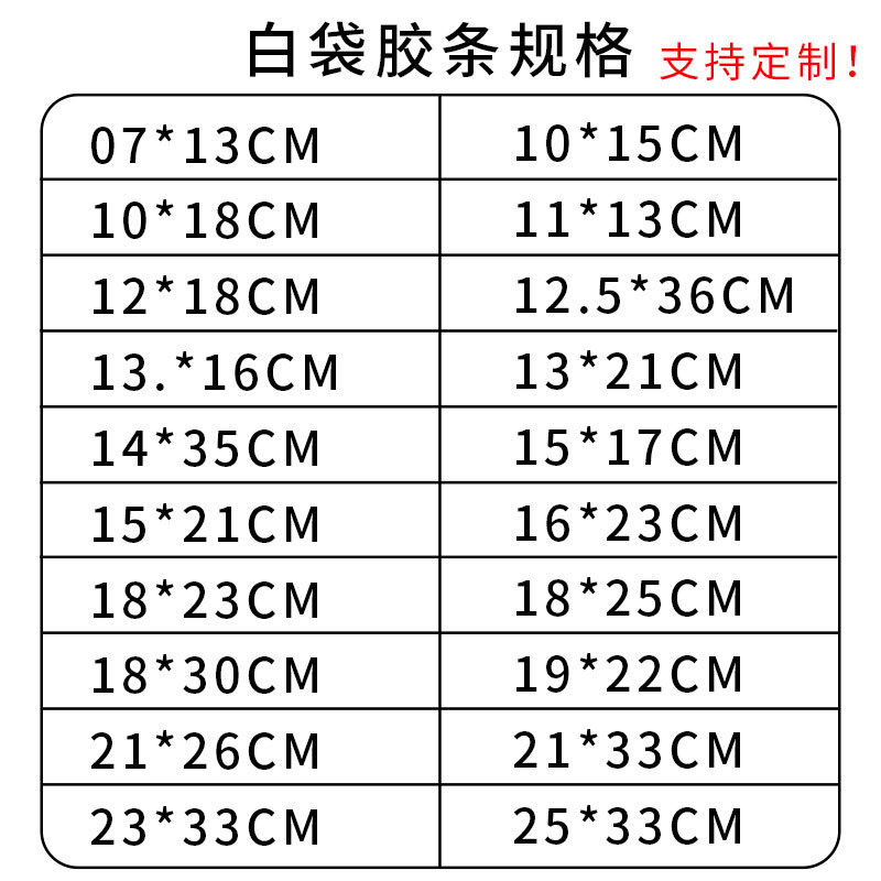Huaxin Tiancheng bolsa autoadhesiva, bolsa de pan transparente en blanco, bolsas de bocadillos transparentes, bolsas de frutas y frutas, embalaje de horneado