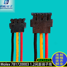 Molex 781720003-1.2�g��ƽ����X�侀�B�����Ӿ�����