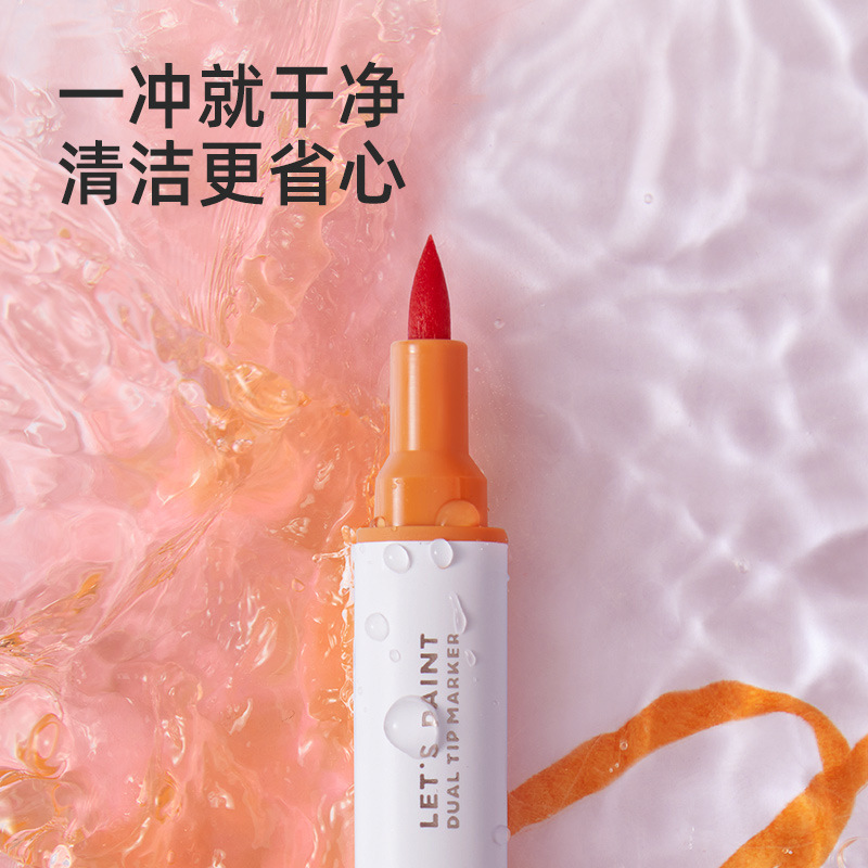 mideer弥鹿儿童水性双头马克笔水彩笔宝宝涂鸦绘画套装水性笔学生|undefined