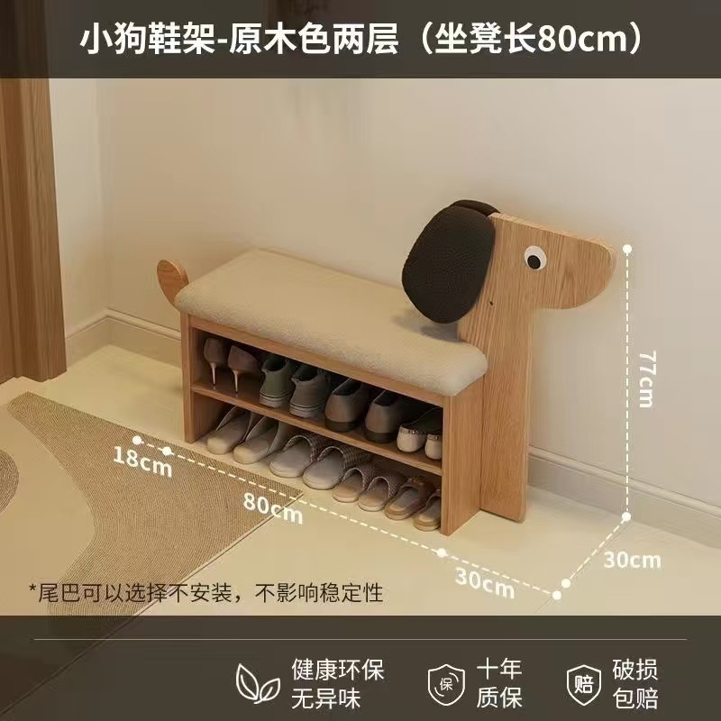 怠け者用ソファ、犬用靴交換スツール、長椅子、ダイニングチェア、漫画風のかわいい玄関スツール、多機能チェア収納|undefined