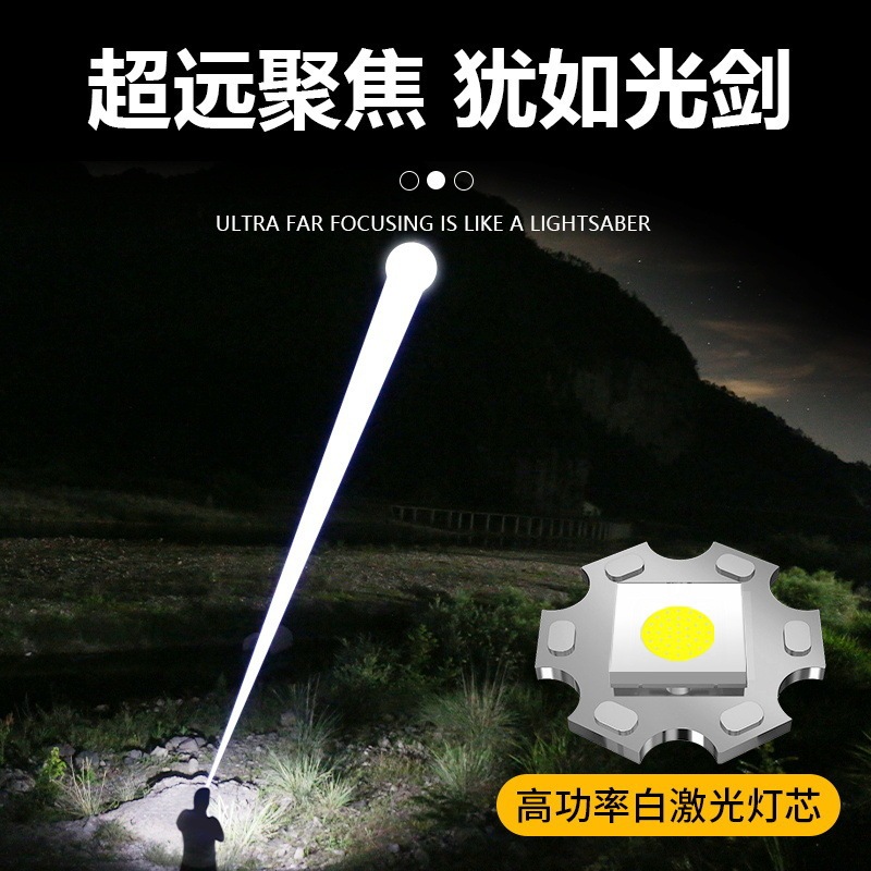 充電式超高輝度懐中電灯強力な光レーザーキャノン屋外ポータブル白色レーザーズームデジタルディスプレイパワーバンク懐中電灯|undefined