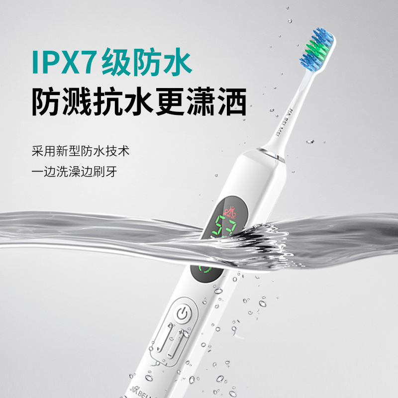 嘉貝美2025新型家庭用知能自動電動歯ブラシ磁気吸引充電電動歯ブラシ共通ギフトボックス|undefined