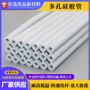 低温连体耐高稳定硅胶管