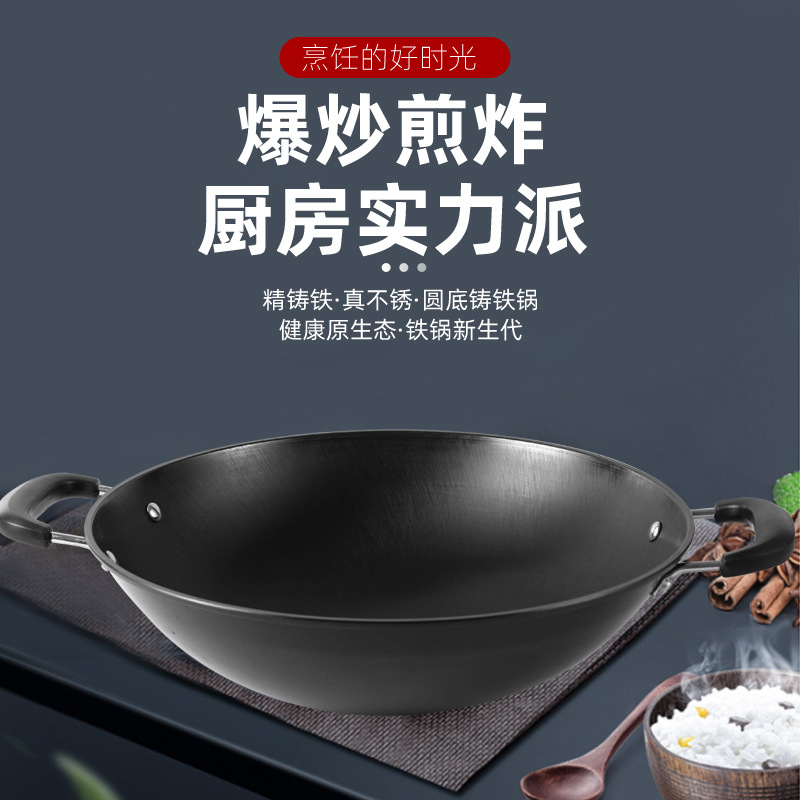 Baiqiang Poly 에너지 진짜 스테인레스 구식 철 냄비 라운드 바닥 코팅되지 않은 바 이노 럴 가정용 볶음 냄비 가스 렌지 용 대형 냄비