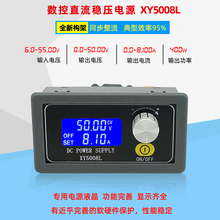 XY5008L���ؿ��{ֱ�������Դ�a���a���S��50V8A400W����ģ�K