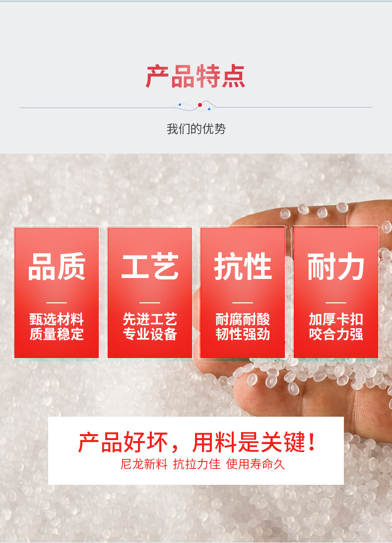 乐清市捷飞塑料有限公司_03