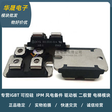 DSS2X101-015A DSS2X101 DSS2X160-01A USR120PP2A DSS2X101-02A