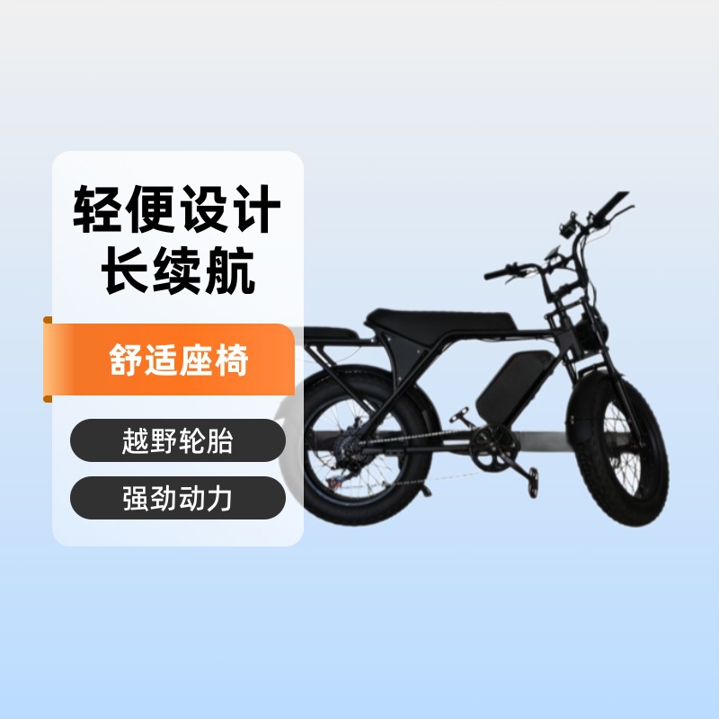 Almacenamiento en el extranjero un agente de venta de 20 pulgadas motocicleta eléctrica de larga duración motocicleta eléctrica de nieve