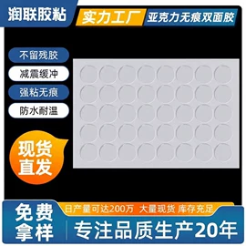 胶垫;工业产品胶带;办公用品胶带