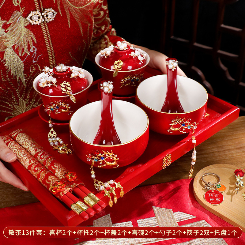 敬茶杯套装结婚用品大全婚礼改口茶具红碗筷女方陪嫁喜碗对碗杯子|undefined