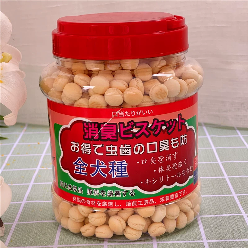 Фаренгейт Хенг 500 г курица/молоко маленький пропаренный хлеб дезодорант для домашних собак печенье закуски для собак Обучение награда собака закуски