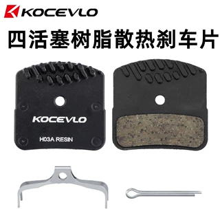 H03A四活塞树脂散热盘式刹车片用于M8020 M820 M640 M6120