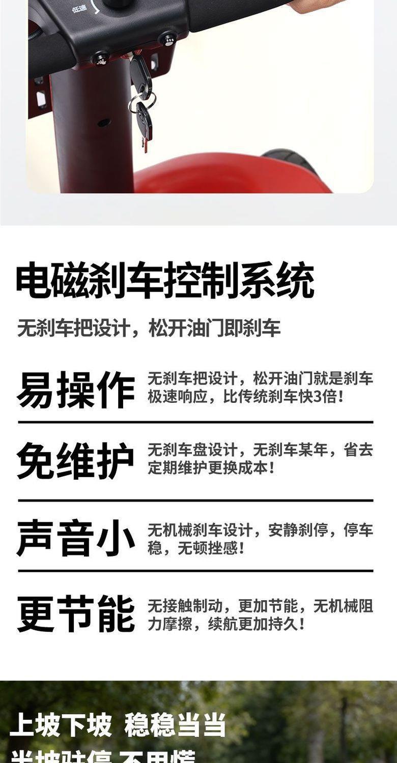 New High-End Electric Four-Wheeler for the Elderly, Foldable Electric Vehicle for the Disabled, Suitable for Home Use