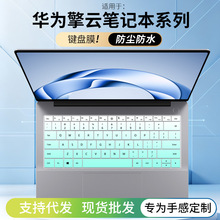 �����ڻ�Ϊ����S520 L420x L540x G540 G740 HM740 HM940����Ĥ��