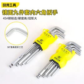 钢丝钳;套筒扳手;棘轮扳手