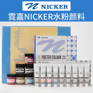 �ձ��M��nicker�޼�ˮ��40ML��͸��ˮ������{�͏ͺ̈́������m���E