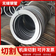 ��е�����ô�ھ��޷�ֹ� 20#����޷�ֹܿ�֧���и�