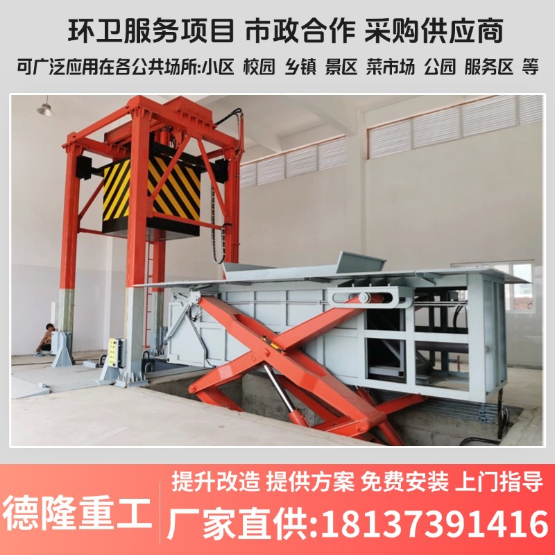 三缸四柱垃圾中转箱 环卫垃圾处理设备 日处理量100吨垃圾压缩机