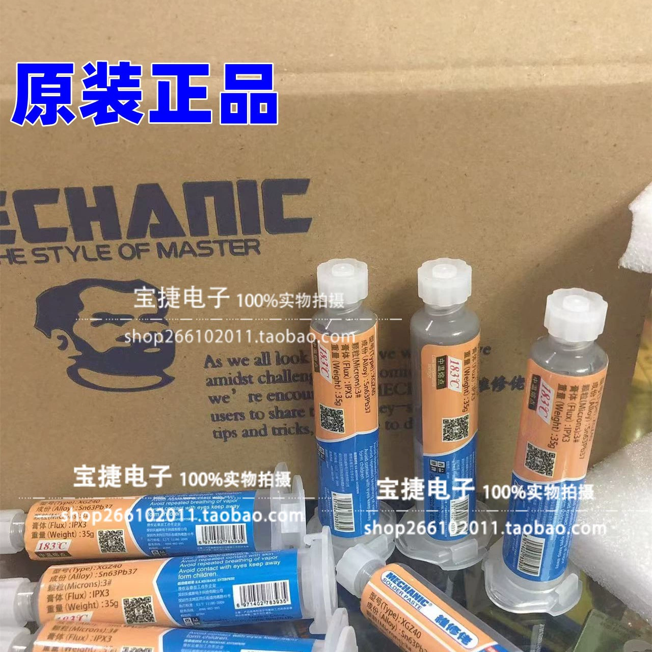 Оловянная паста для технического обслуживания/игольная трубка для паяльной пасты XG-Z40