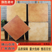 ��ʽ�͹���@�L�شu600x600�����̨�ɴu�͏d�N���¹Ŵu