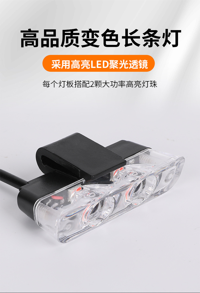 Car Modification Wireless Remote Control 12-24V One-To-Four Red and Blue Grille Clip Strobe Light 2Led*8 Warning Light