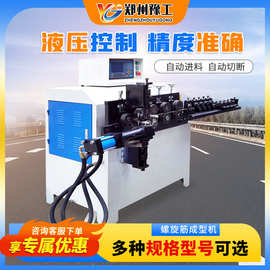 数控卷簧光伏螺旋筋成圆机钢筋弯圆打圈机全自动高铁螺旋筋成型机
