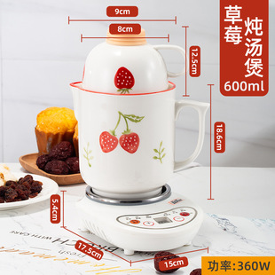 Health Cup Electric Stew Cup Small Electric Heating Cup Electric Stew Automatic Office Portable Small Multifunctional Ceramic Mini Cup