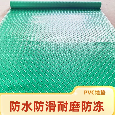 PVC Waterproof Anti-slip Floor Ayaqaltılar (Kovriklər)