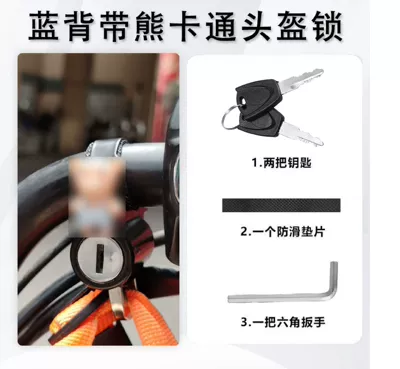 Helmet lock: hook special lock battery car - blue-strap-bear-cartoon-helmet-lock-common-second-style
