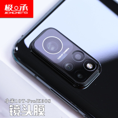 Applicable red rice k30pro Toughened glass camera lens k30s Extreme Edition camera millet 10t resist film