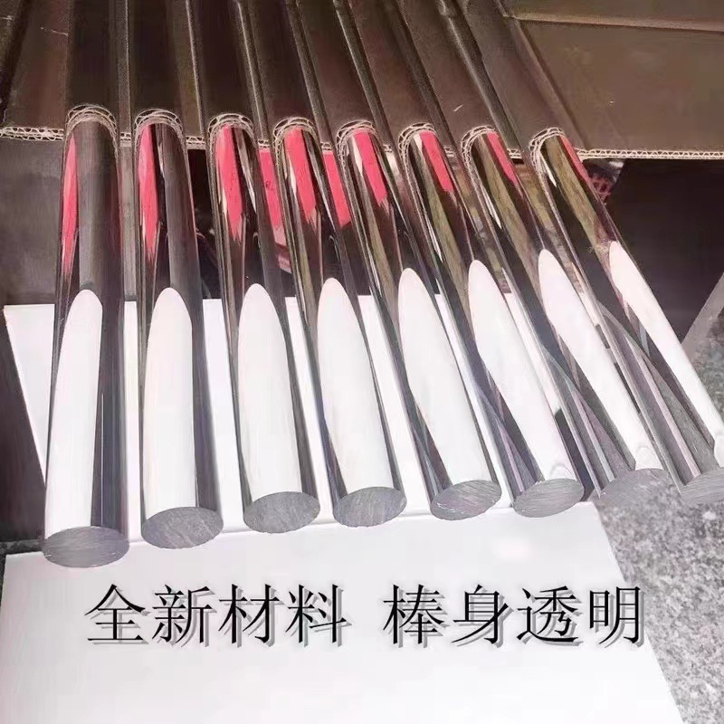 高透明亚克力棒有机玻璃棒亚克力彩色实心导光棒圆棒加工抛光