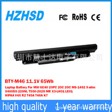 适用于微星MSI GE40 X460DX X-Slim T550-2028笔记本电池 BTY-M46