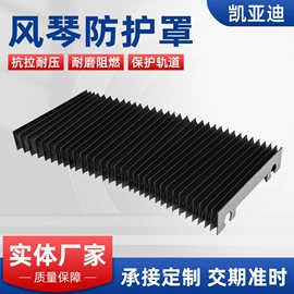 其他机床附件;机床护罩