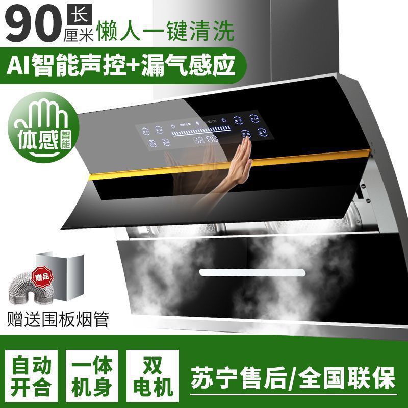 大吸力油烟机侧吸式家用抽油烟机功率壁挂式吸油烟机厂家直销|undefined
