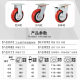 4 inch 5 inch 6 inch 8 inch heavy Korean plastic core polyurethane caster industrial cart shelf directional brake universal wheel