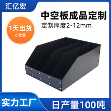 定制PP中空板周转箱防水防潮可折叠带盖仓储箱防静电万通板物流箱