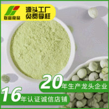 �������㶹�� �S��ֱ�N�決ԭ�Ϲ��߷�FD�㶹��ɢ�bÓˮ�ඹ��