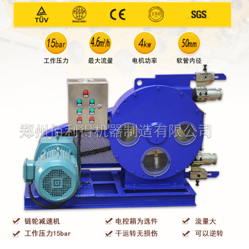 工厂现货供应 大流量挤压式化学污水废料输送泵 耐腐蚀工业软管泵