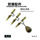 European-Style Carp Fishing Accessories Sea Rod Casting Rod Fishing Accessories Fishing Set Enhanced Version Positioning Three-Prong Knot Carp Fishing Pond Fishing