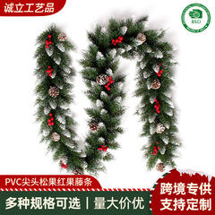 メーカー直販クリスマスツリーの屋外装飾とシミュレーション藤条200cmpvc先松果紅果藤条