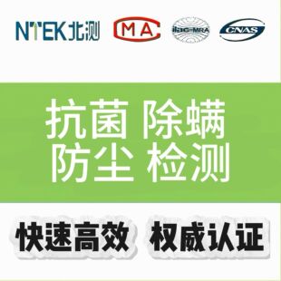 �����T�� HG/T 3950 ���c�U����ɫ������� �������z�y CMA CNAS