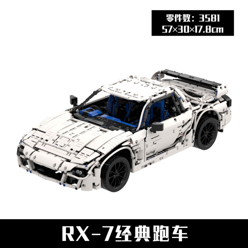 MOC-40109 RX7 FD Classic Sports Car Static Edition Domestic Building Blocks Compatible with Lego Technology
