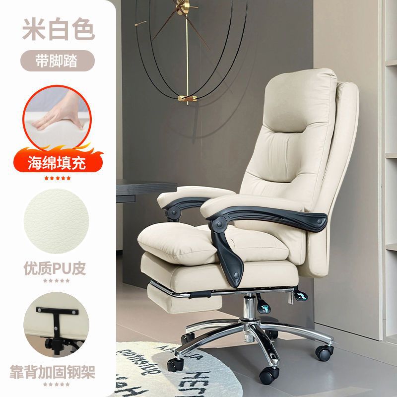 silla de deportes eléctricos silla de oficina reclinable doméstica silla de escritorio dormitorio de estudiantes silla de estudio silla de computadora