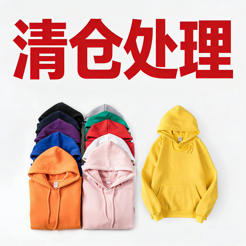 New sweater men's sports hooded plus velvet sweater LOGO men's blank hooded sweater fashion brand manufacturers