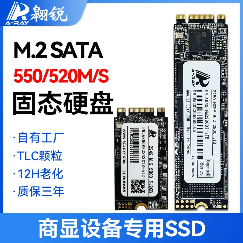 Промышленный ноутбук, 128 ГБ, 256 ГБ SSD