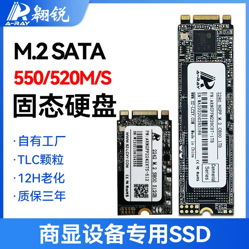 Промышленный ноутбук, 128 ГБ, 256 ГБ SSD