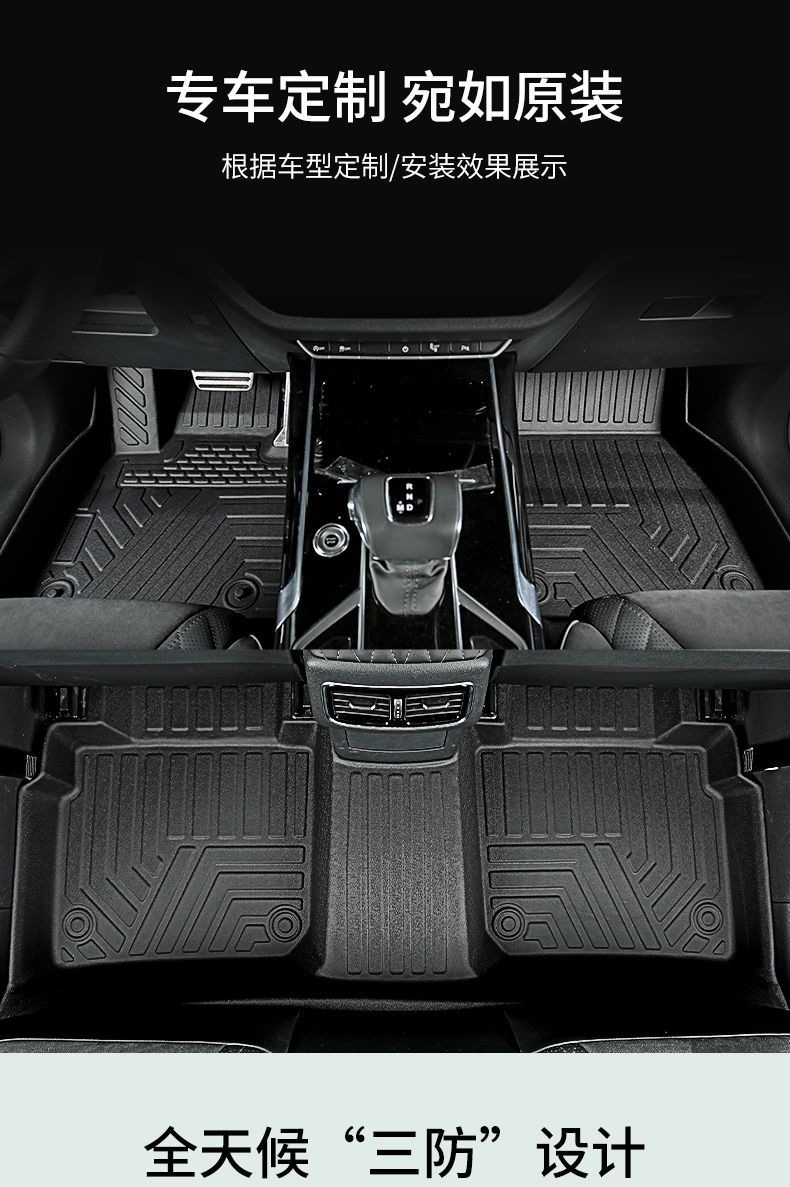 Suitable for Honda XRV, special TPE car floor mats for 2015-2024 models, XRV single driver and passenger seats, double-layer wear-resistant hard material